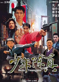 色综合久久伊人